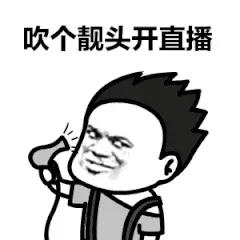 新手直播带货常用话术大全