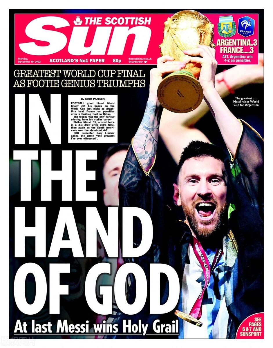 14年世界杯冠军谁进球（迪马利亚造点梅西进球姆总监获金靴阿根廷三夺世界杯冠军）-趣拿体育