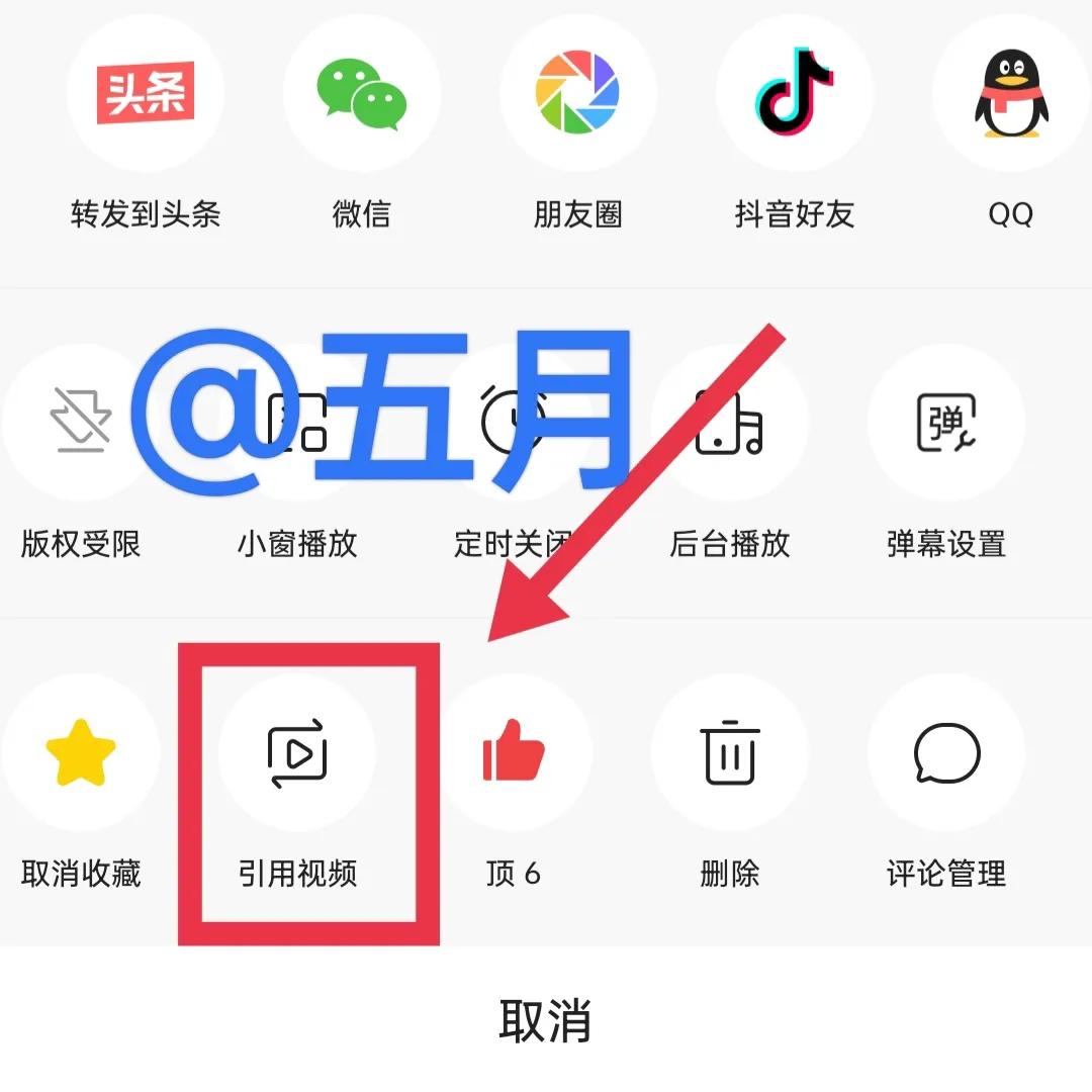 西瓜视频播放量低？是你没掌握方法，这四次推荐机制一定要去试试