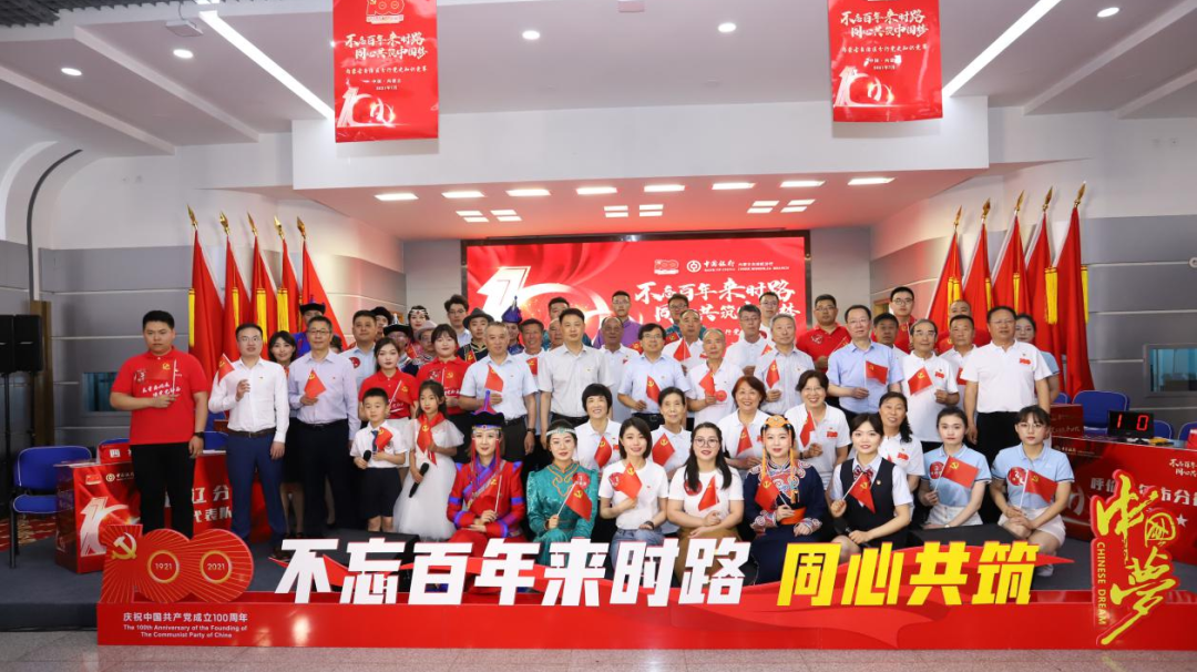 擦亮“金融报国”底色 坚守“金融为民”初心 在新征程上展现更大作为