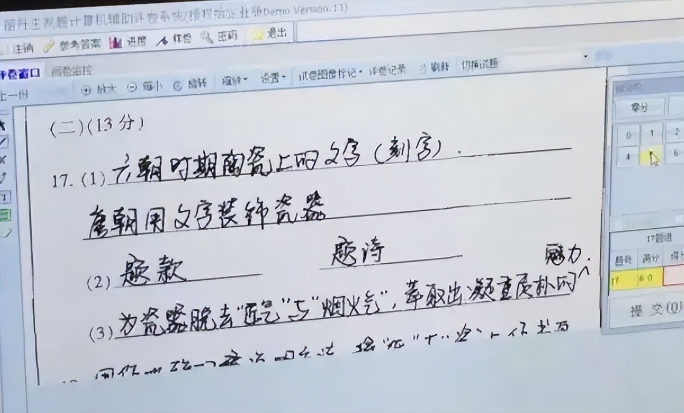 高考答题卡上“神仙字体”，整齐干净如印刷，阅卷老师想多看两眼