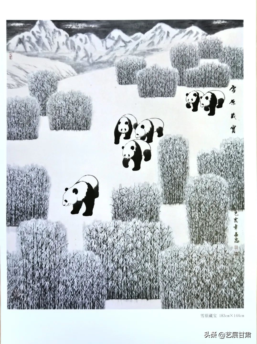 蒋昌忠｜美术鉴赏 - 高等美术院校教学范本