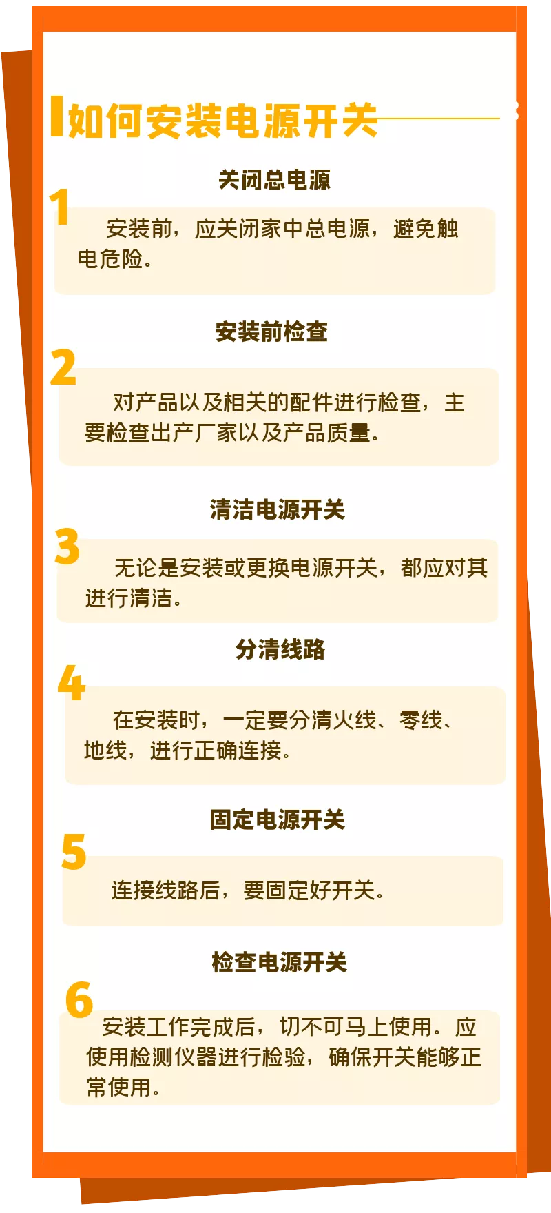 電源開關上“I”和“O”是啥意思?今天終于知道了