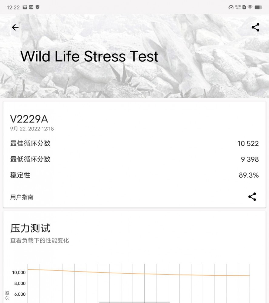 vivo X Fold+首发评测：折叠屏新高 体验更全面