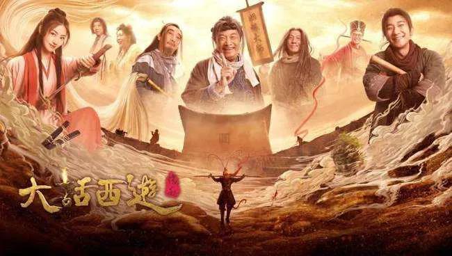 《大话西游之缘起》：三生石上，最美好的年华与你相遇