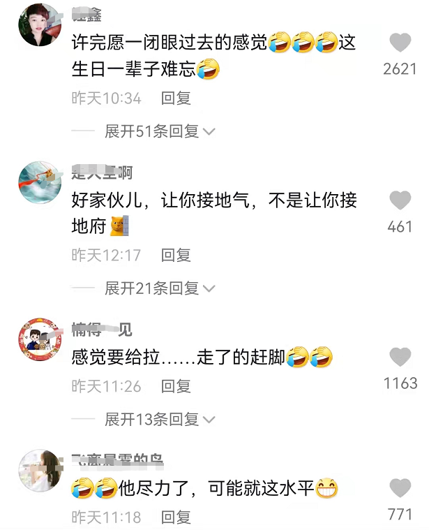 00后的快乐我不懂，大学生拉二胡为室友庆生，配上灯光宛如阎王殿