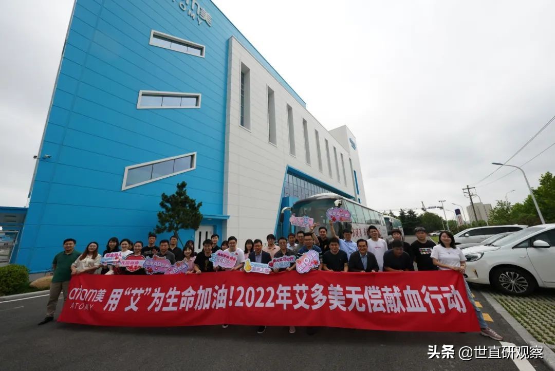 用“艾”为生命加油，无偿献血活动开启