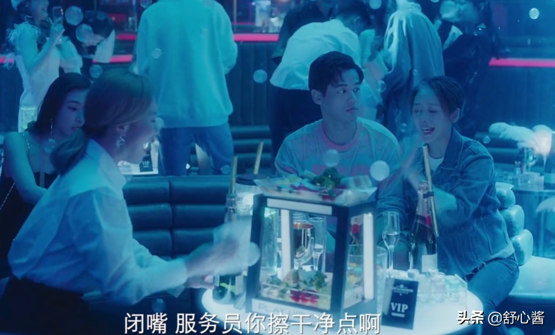 绝了！《爱很美味》夜店大戏