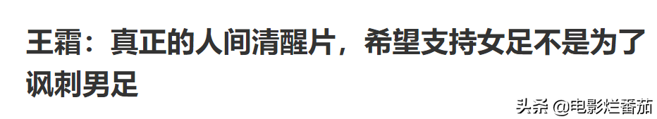 黄健翔的这段解说太妙了(黄健翔凭什么道歉？深扒他话里话外的玄机，我豁然开朗)