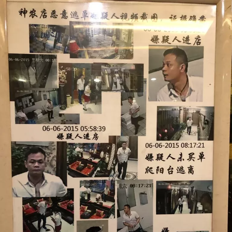 靠洗脚年赚200亿!中国洗脚城里,藏着长沙最“不正经”的一面