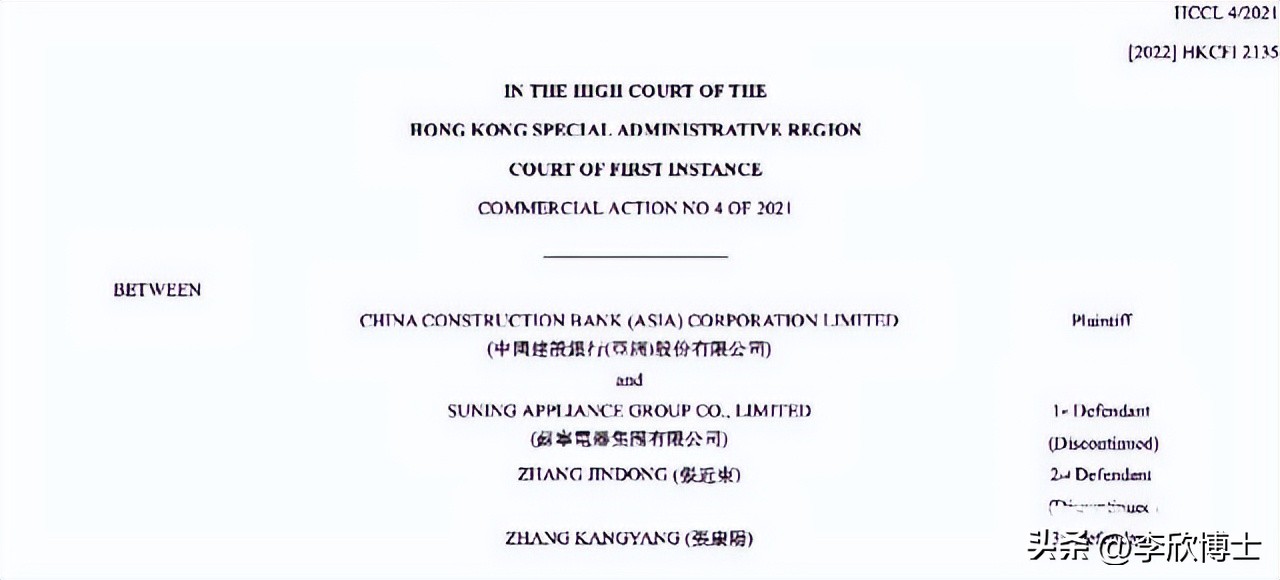 意甲哪个老板最有钱（晒豪车名表张康阳欠超3亿美元幕后故事？张康阳身价千亿背后内幕）