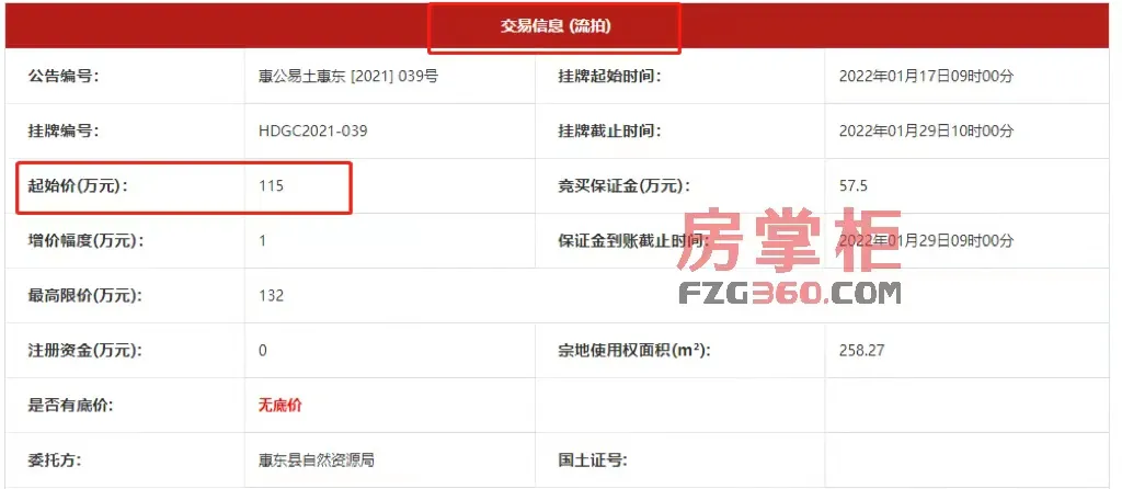 《计划软件免费版下载_惠州市今日生猪价格039（生猪价格今日猪价最新）》