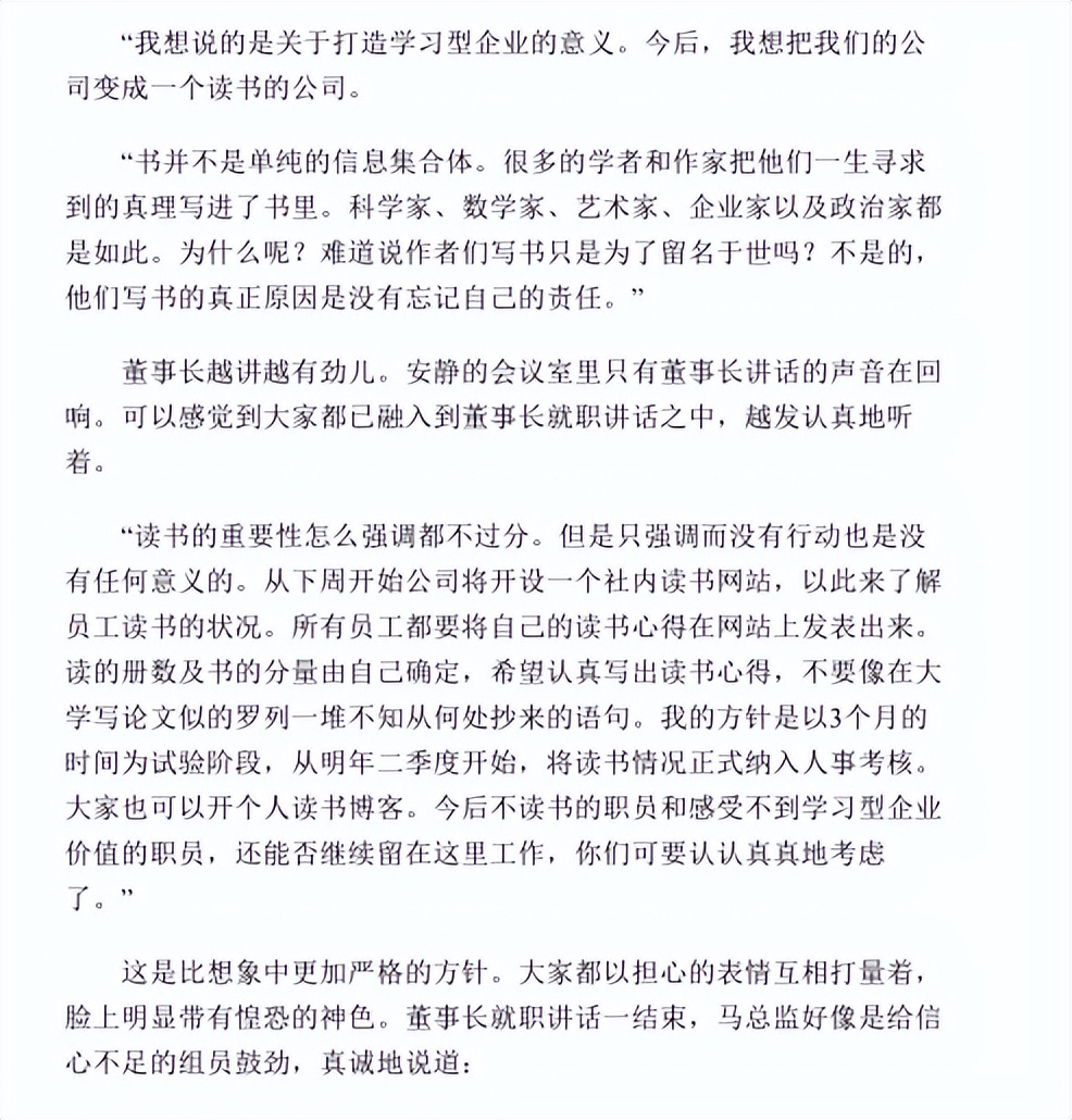 「实操技巧」如何激励年轻的销售人员主动学习呢？