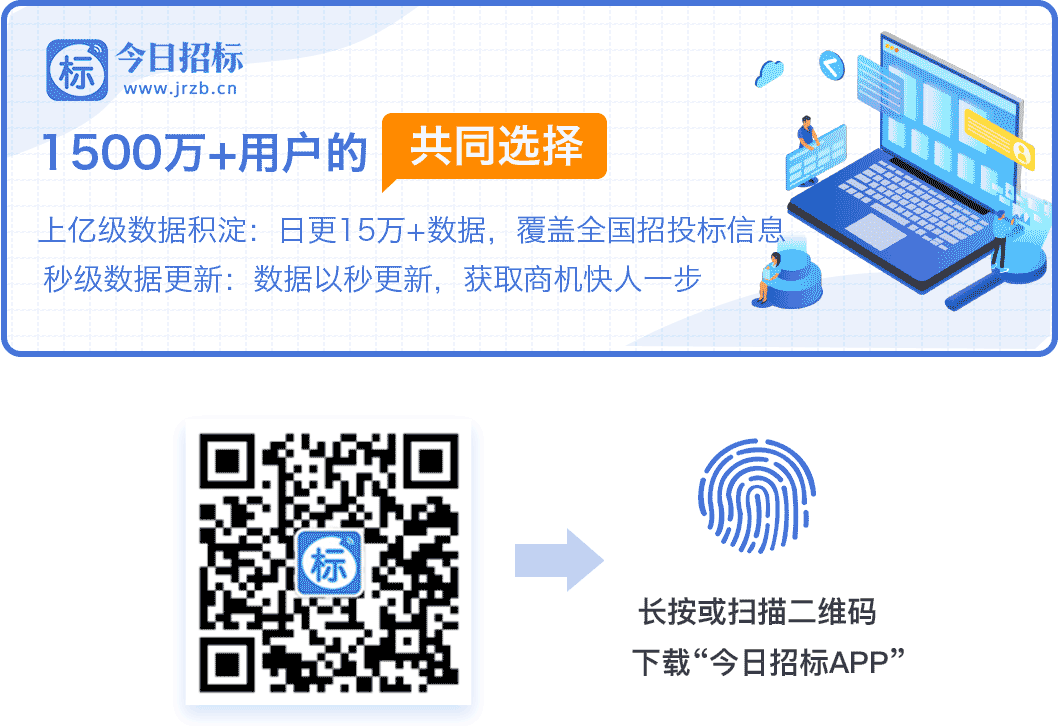 空调招标文件,空调招标文件范本