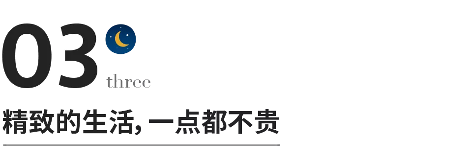 你什麼都捨不得扔，還談什么生活質量