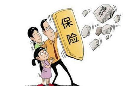 意外險包含哪些 投保前必須知道的保險知識