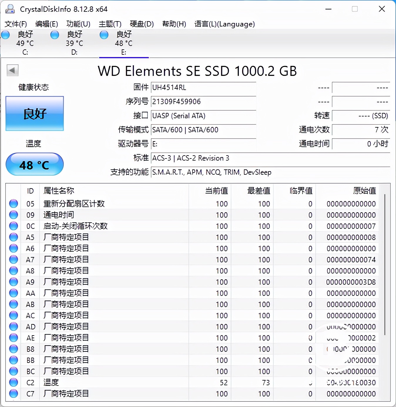 移动硬盘检测工具（27g的随身存储精灵 西数WD Elements SE PSSD评测）