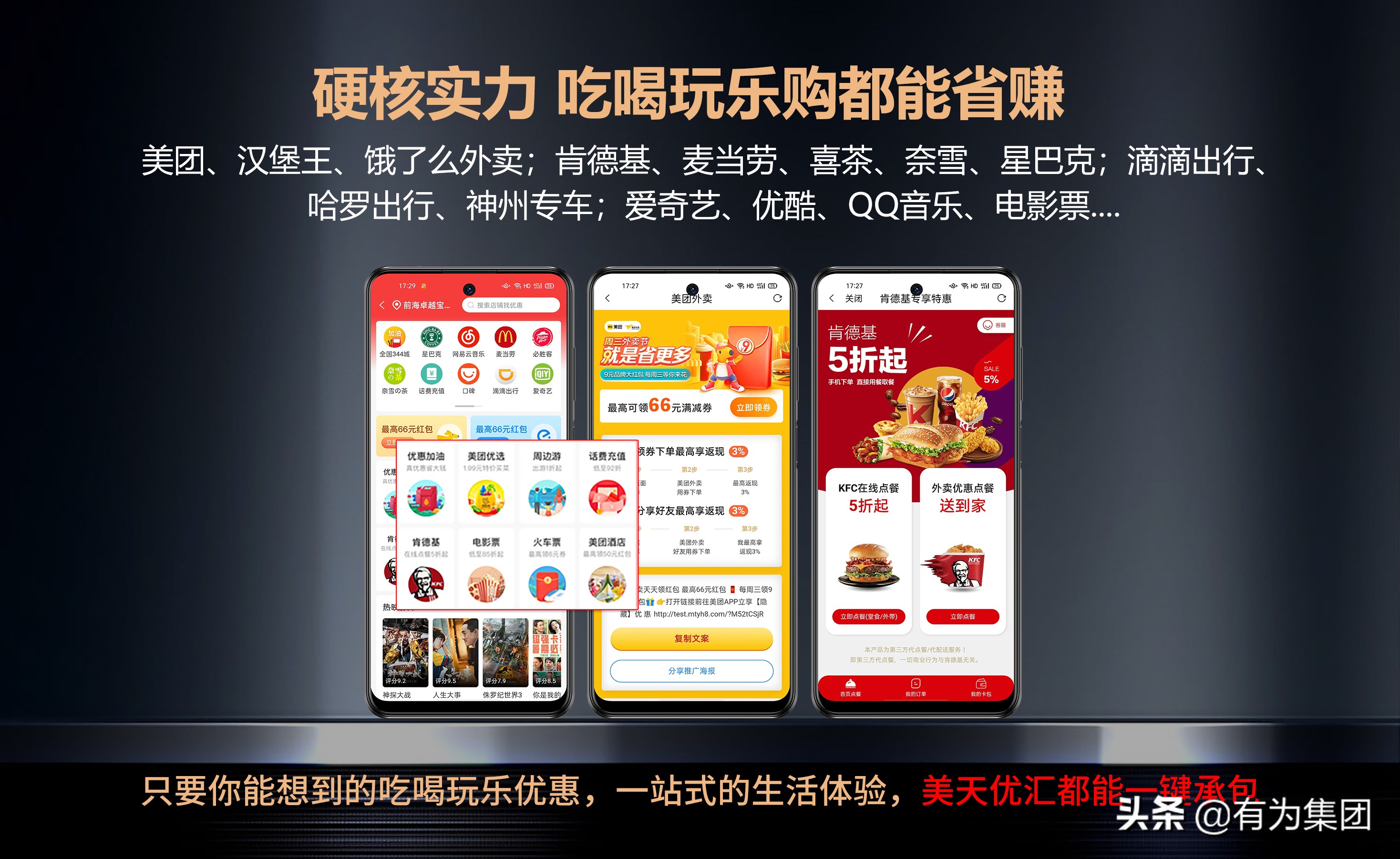 「新机」VIKK K19 Pro发布预售，三重散热+麒麟985芯片+66W快充