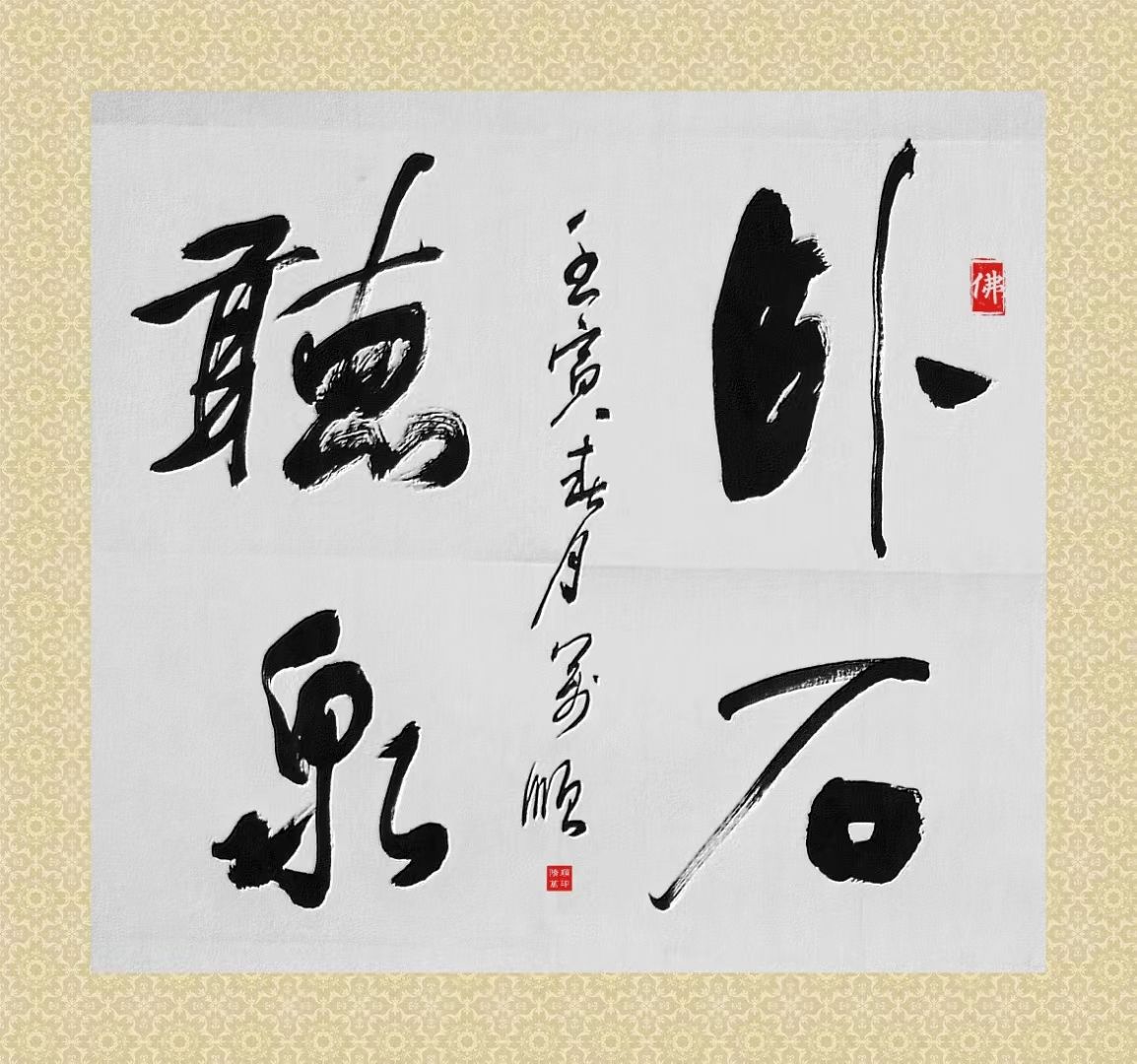 ϲ ӭ  ʮ 󡪡رƼ˳
