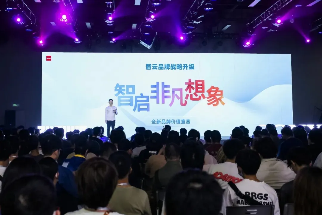 年度盘点 | 一起看看关于「智云2021」的那些事