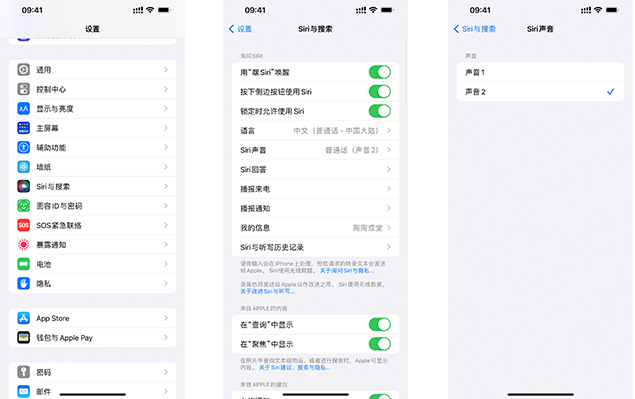 iOS 系統隱藏的五個實用功能