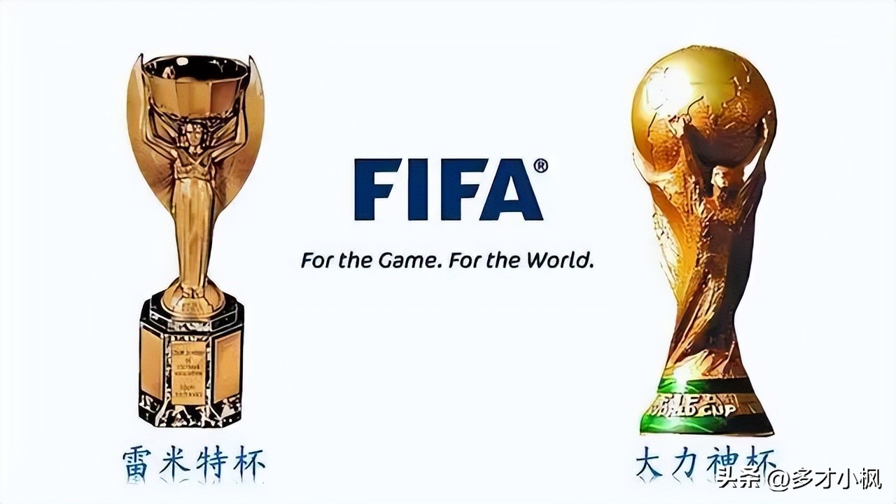 2014世界杯冠軍名單（歷屆世界杯冠軍，巴西奪冠最多！）