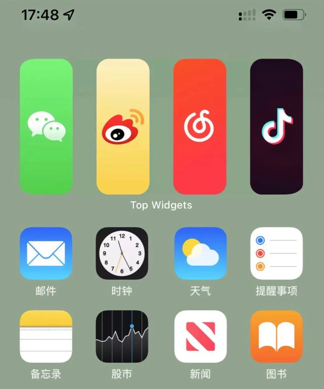 iPhone也能模拟华为鸿蒙？分享一波操作