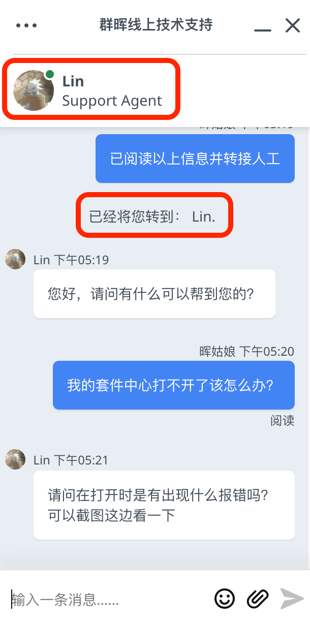 買了NAS不會用？“人工”這樣找才是正確姿勢
