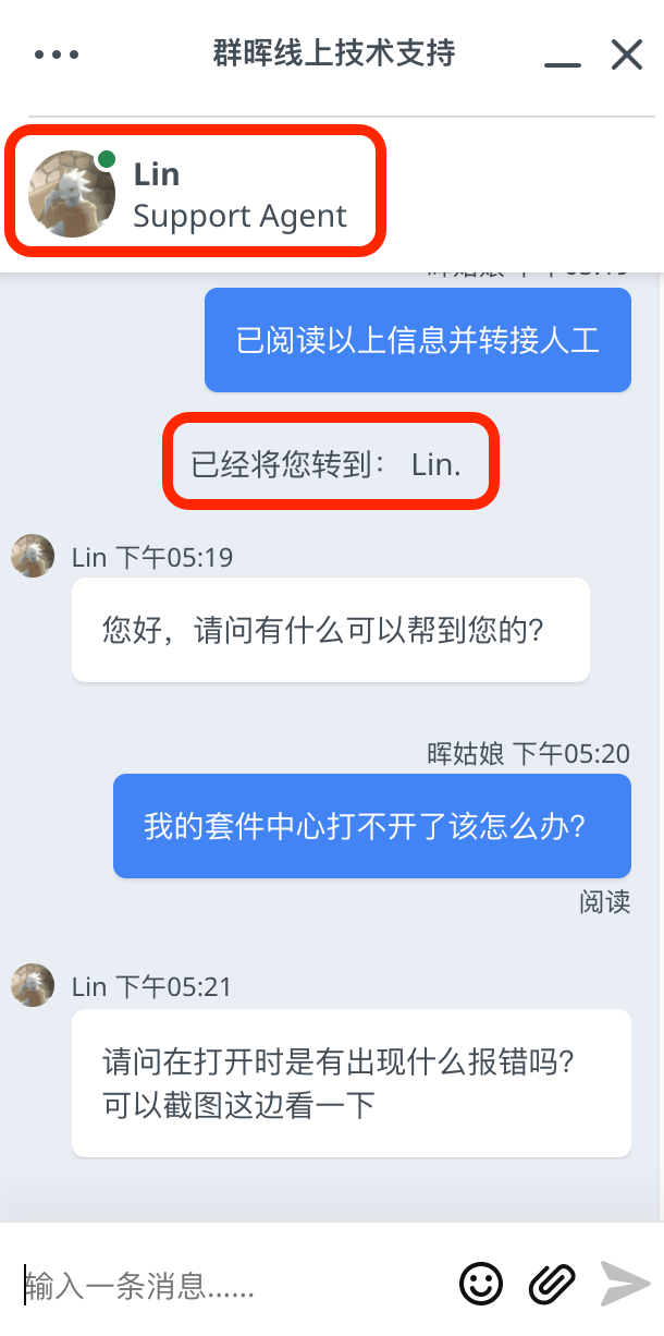 买了NAS不会用？“人工”这样找才是正确姿势