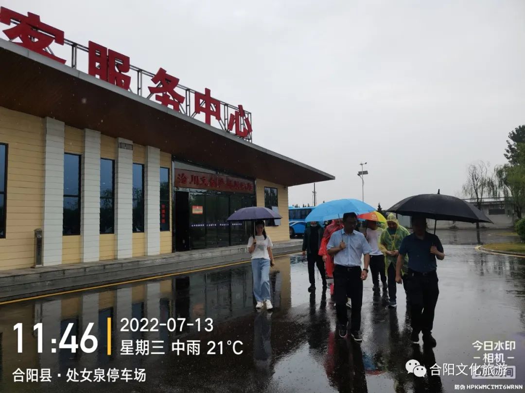 渭南市文化和旅游局來合陽縣檢查高溫汛期文旅行業(yè)安全工作