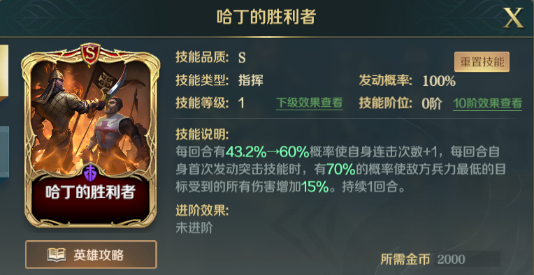 必看！S2赛季最全解读，助力玩转北海大陆