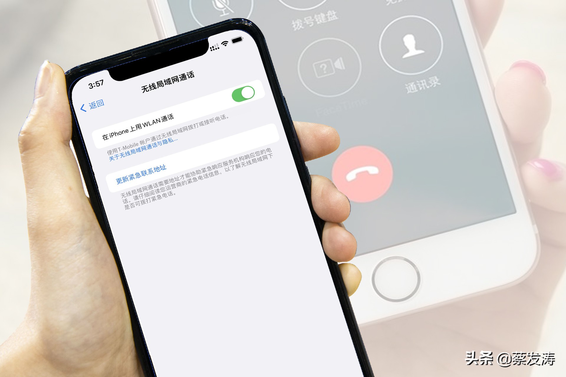 杠一下微信？手机“没信号”，也能打电话了