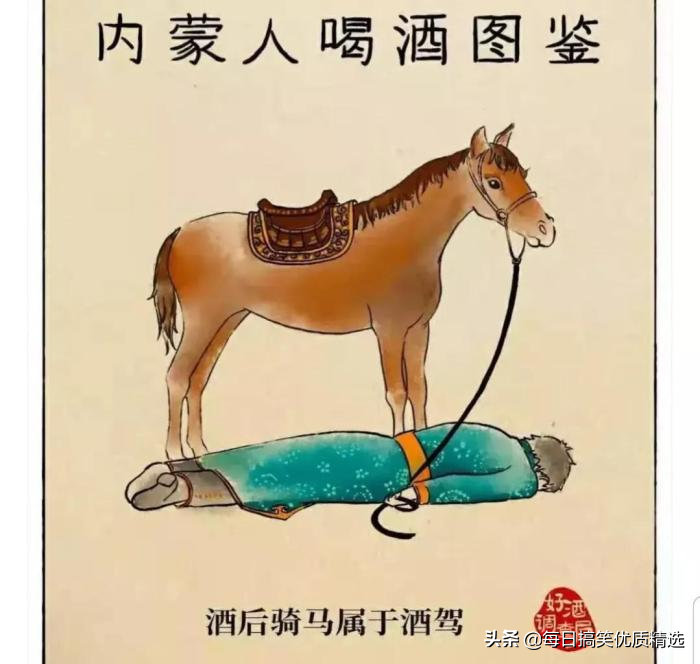 神回复：想娶迪丽热巴做老婆，第一步该做什么？我现在就去试试