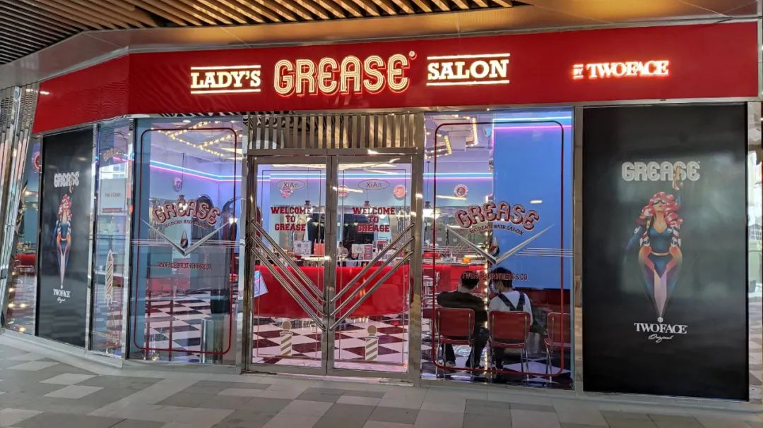 设计见闻｜颜值型店面设计之莱安中心万象天地篇