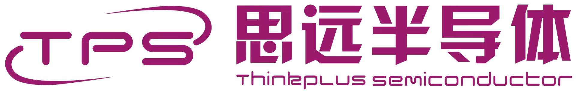 思远半导体推出集成eFuse功能的OVP&OCP产品 提升电子产品的可靠性