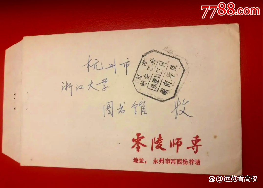 湖南省改名最困难的高校，湖南科技学院改名大学的可能性分析