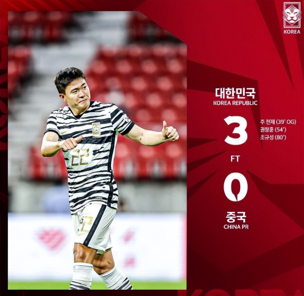 国足三十九分几秒进的乌龙球（回放国足3次丢球！超级乌龙球，防守6人看戏，后防核心被打爆了）-趣拿体育