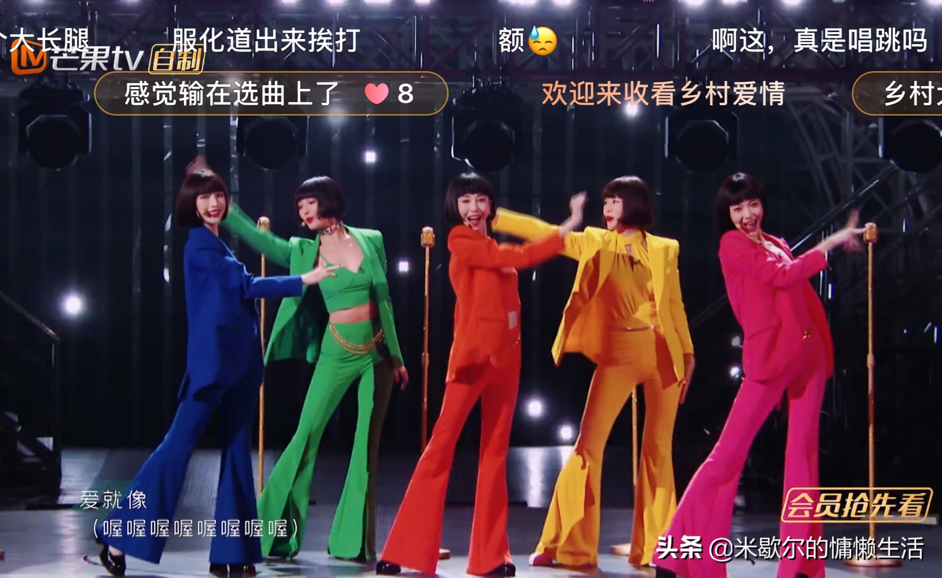 《乘风破浪》：王心凌挑战高音夺得第一，薛凯琪刘恋舞台绝美