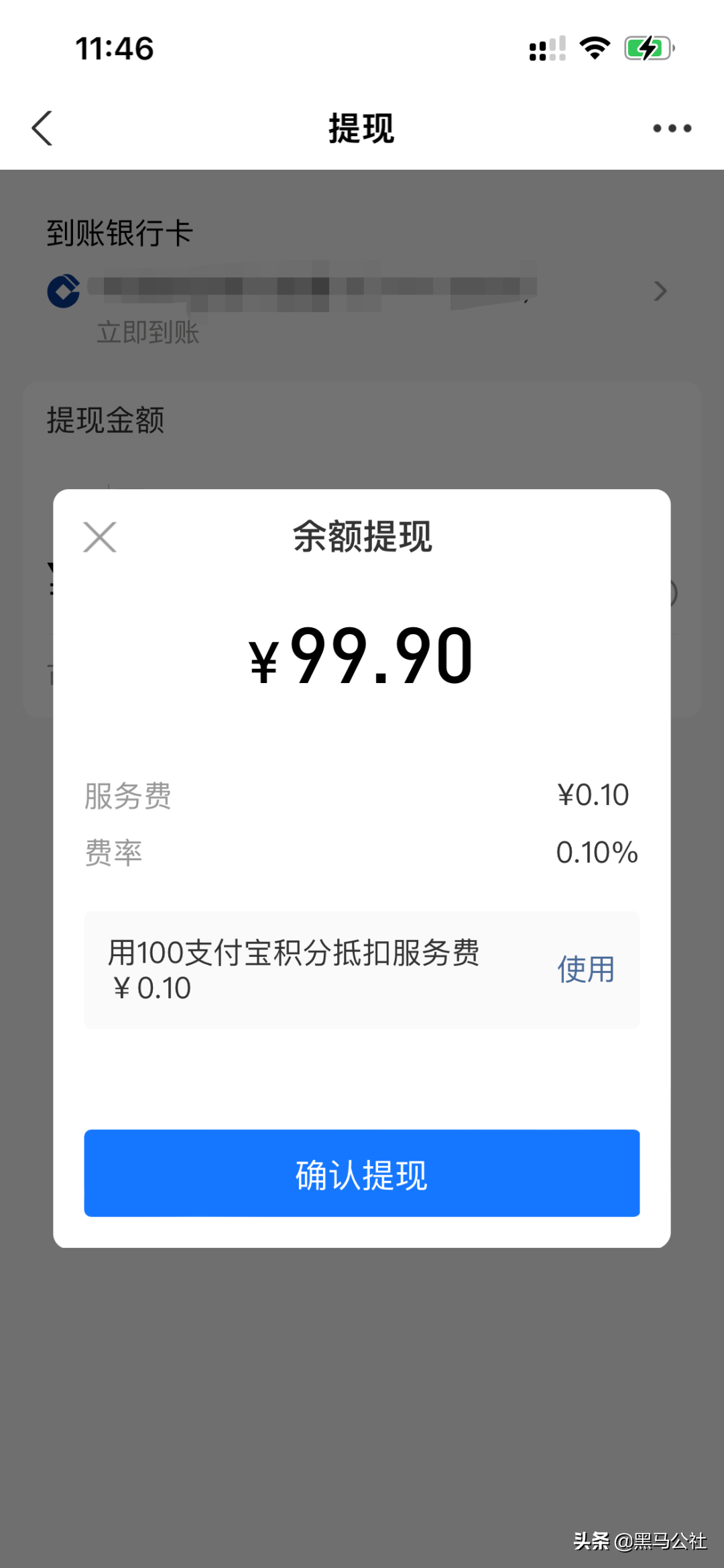 支付宝官宣收钱码再免费提现3年！微信：栓Q了