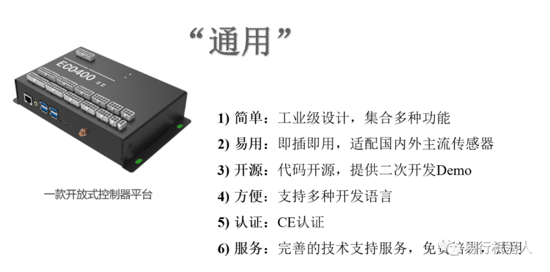 易行机器人获肯定｜荣膺2021机器人行业年度卓越技术创新企业奖