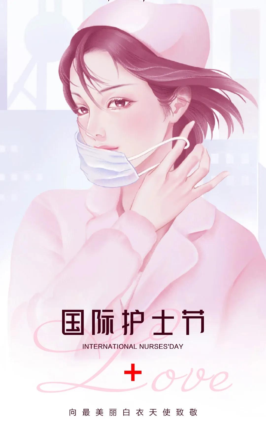 文案|512国际护士节朋友圈文案