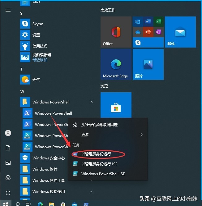 w10激活「windows10激活」