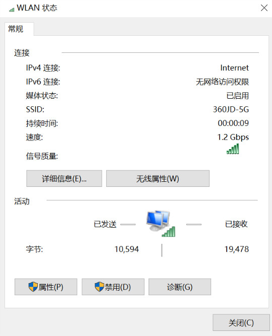 usb无线网卡怎么用，台式电脑USB无线网卡使用方法