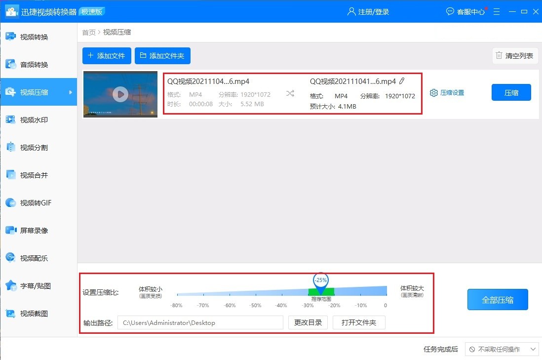 30秒完成视频转音频！这个快捷巧妙的方法，我一定要告诉你