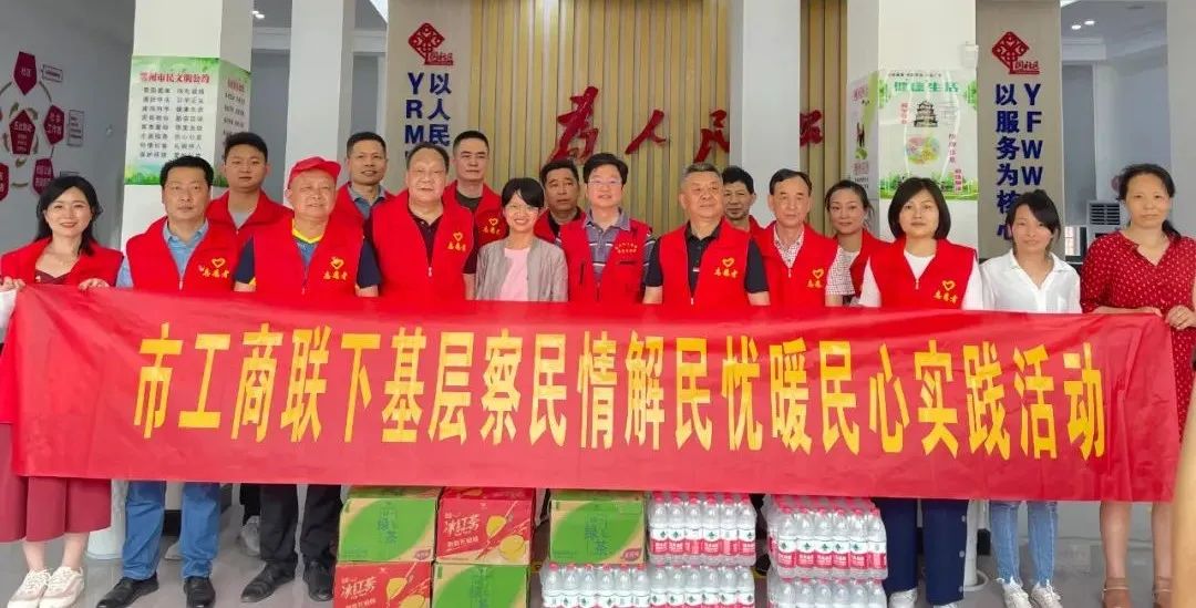 「党建活动」助力“万人洁城”，鄂州楚商党员志愿者在行动