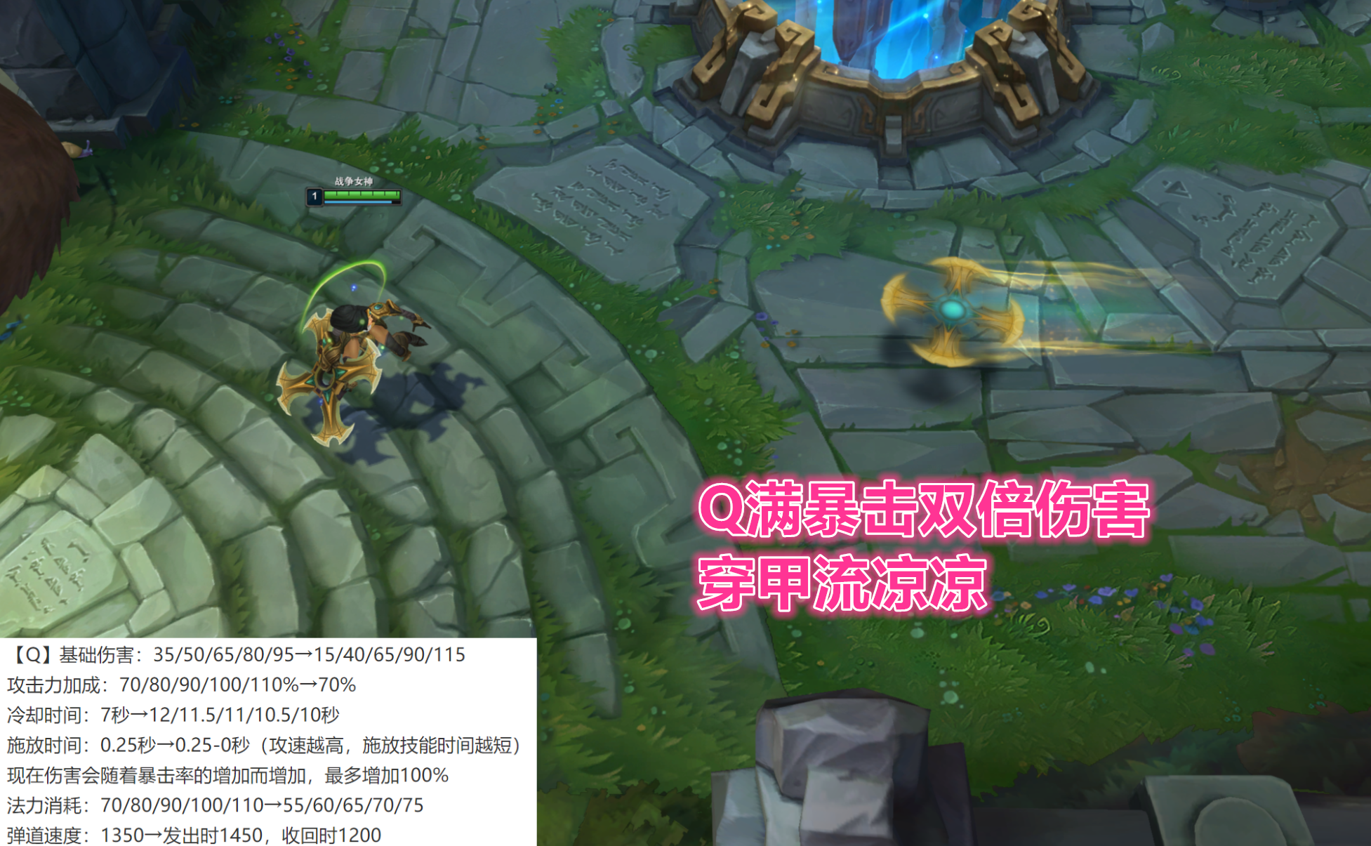 LOL希维尔重做细节公布！Q能暴击W无限攻击次数，穿甲流彻底凉凉