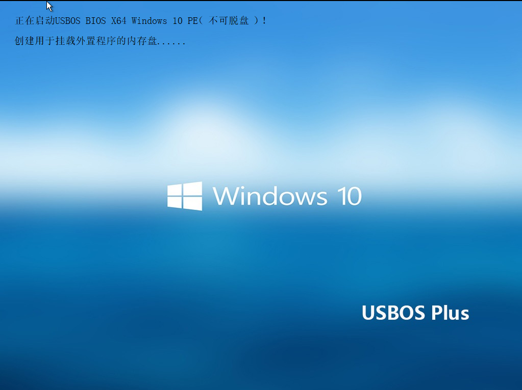 超级纯净U盘PE:USBOS V3.0 2022.0821再次更新，打造新一代装机工具