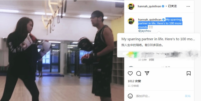 昆凌挺孕肚练拳击，周杰伦化身爱妻私人陪练，夫妻俩情人节好甜