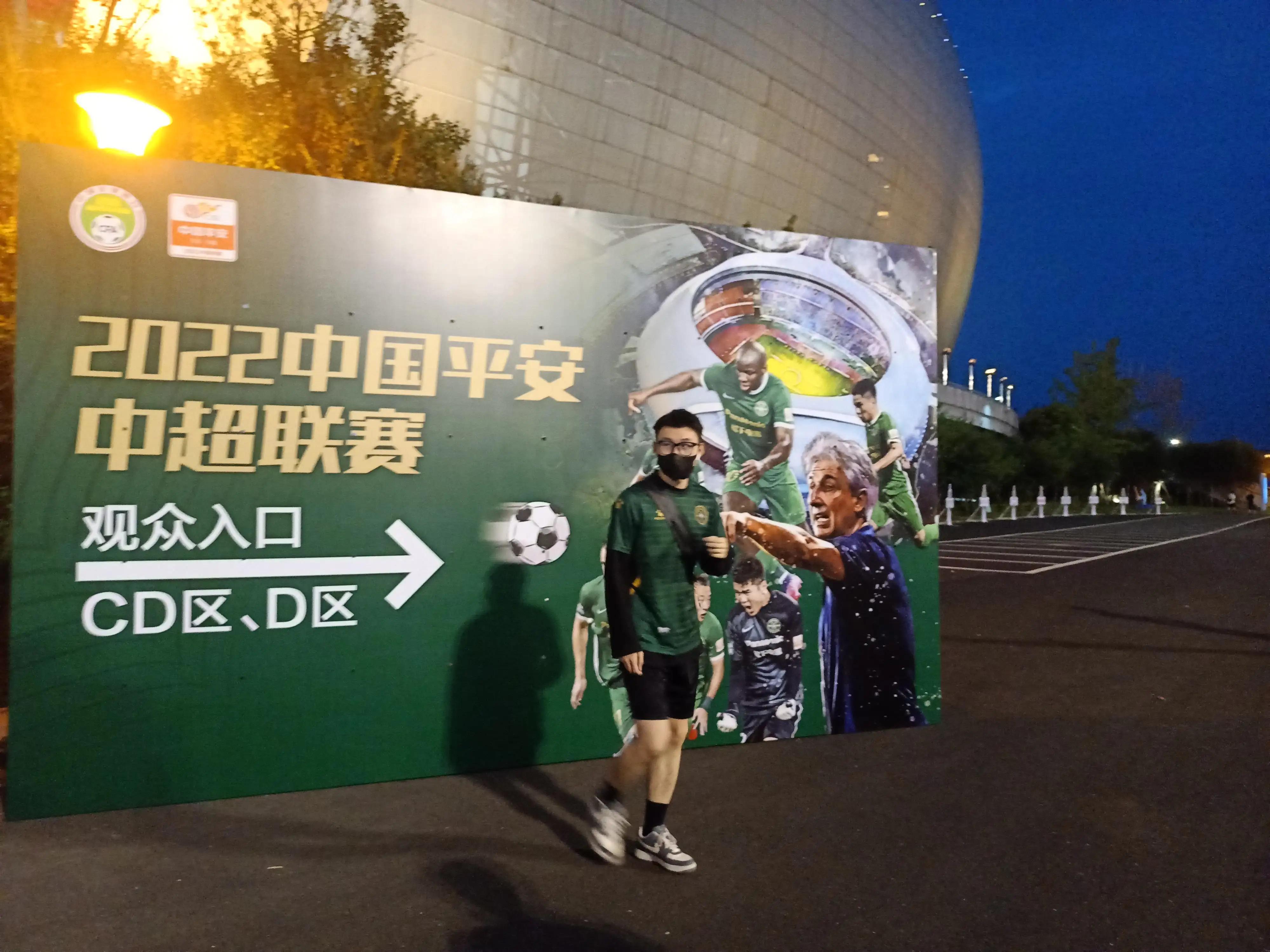 2022中国平安中国足球协会超级联赛8月28日在湖州鸣金开赛