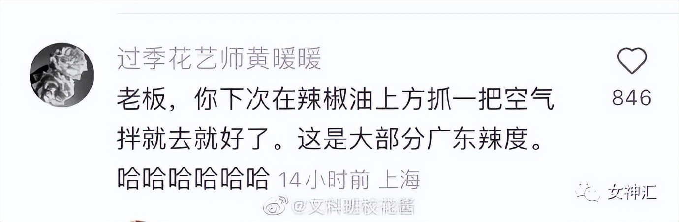 周杰伦说昆凌比棉花糖更甜？秀恩爱甜上热搜？救命！网友评论有毒